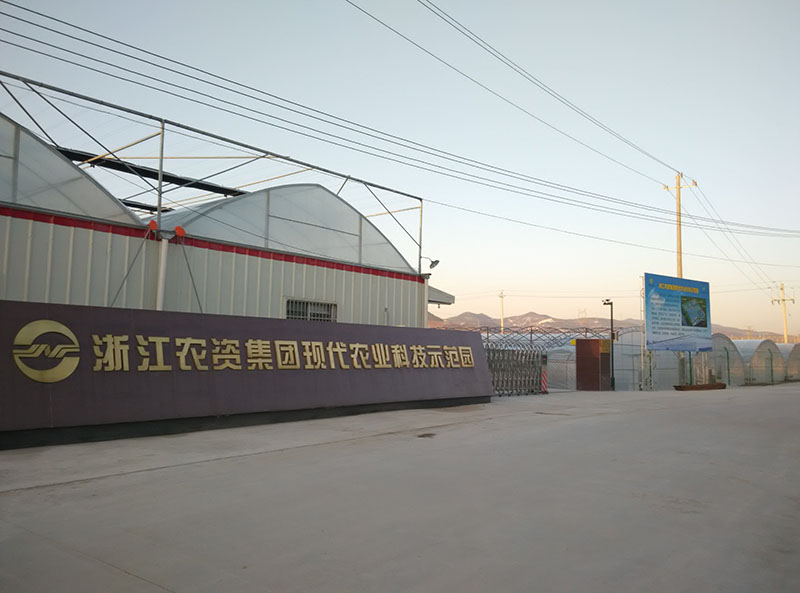 浙農(nóng)農(nóng)業(yè)服務(wù)中心成為余杭&ldquo;菜籃子&rdquo;&nbsp;&nbsp;