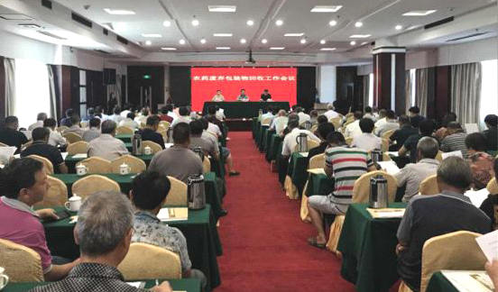 新昌惠多利同百余家網(wǎng)點簽訂農藥廢棄包裝物回收協(xié)議