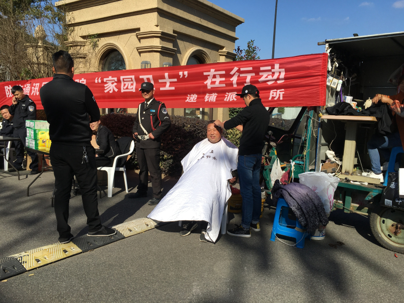 便民服務(wù)走進社區(qū)  華悅物業(yè)情系業(yè)主