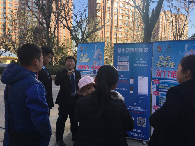 &ldquo;慧生活團購節(jié)&rdquo;走進兗州太陽財富花園