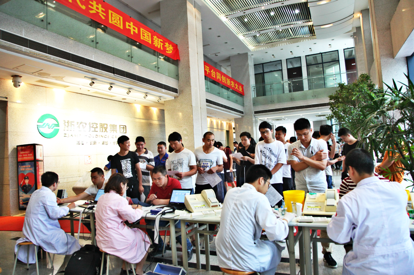 198位浙農(nóng)人&ldquo;擼起袖子&rdquo;獻(xiàn)熱血47060ml