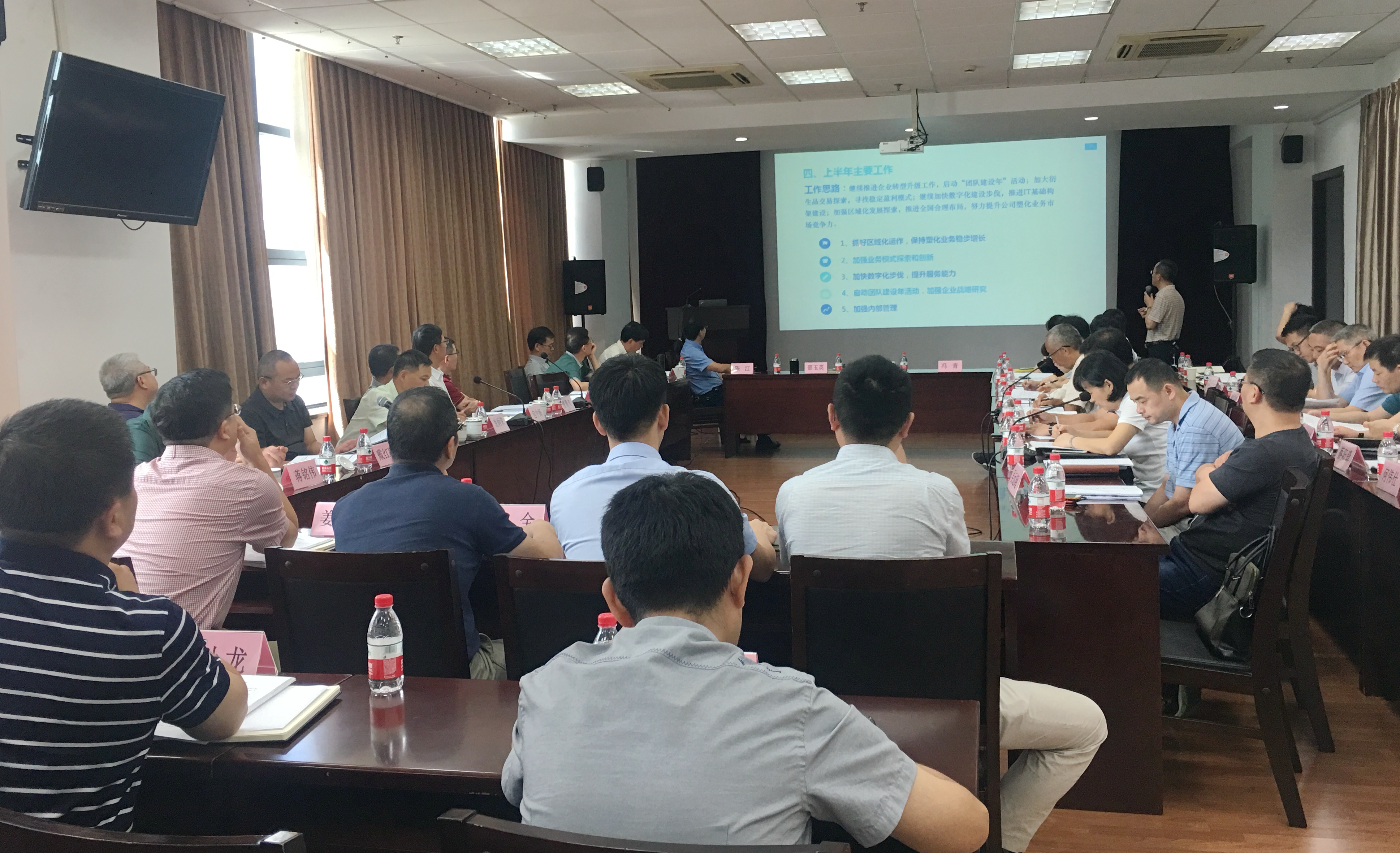 浙農(nóng)控股集團(tuán)召開2018年半年度會(huì)議