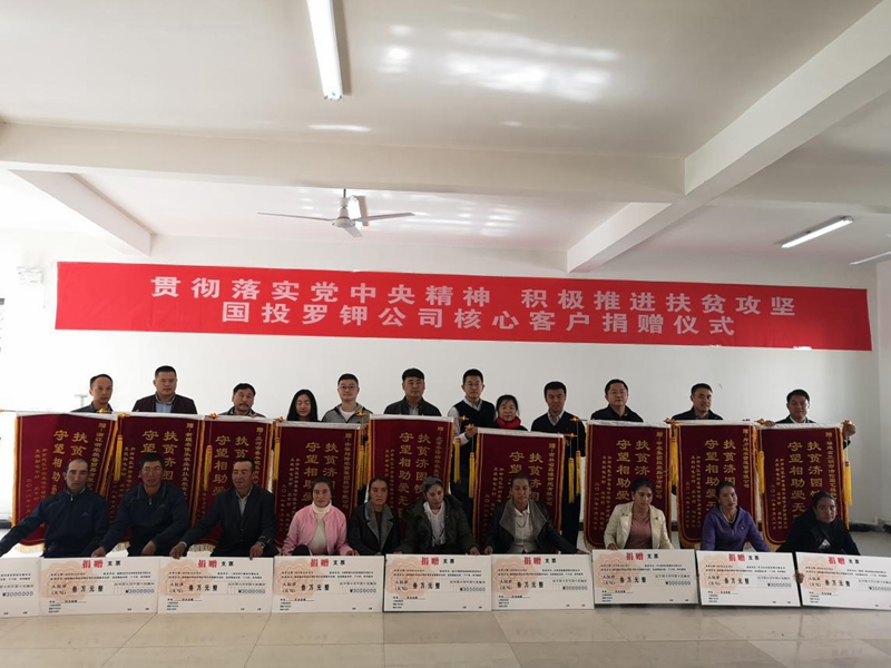 浙農愛普對口幫扶新疆喀什塔什鄉(xiāng)貧困村