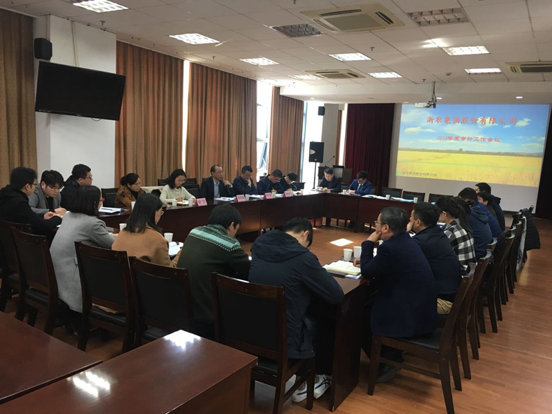 林昌斌對浙農股份審計工作提出五大&ldquo;高度關注&rdquo;