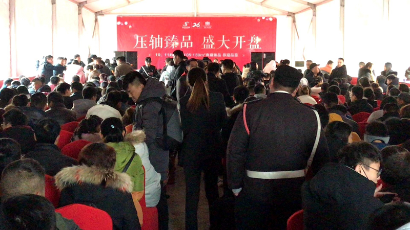 濟(jì)寧華都金色蘭庭&middot;香堤三期開盤熱銷