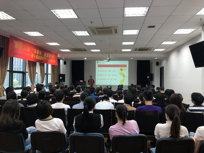 集團(tuán)工會(huì)舉辦&ldquo;安康杯&rdquo;應(yīng)急救護(hù)培訓(xùn)