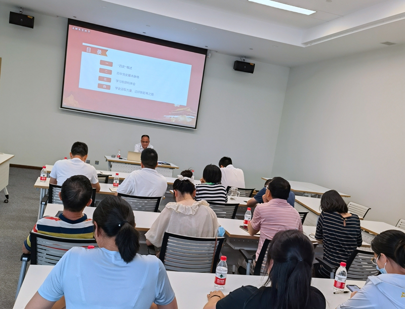 浙農(nóng)華貿(mào)黨支部開展&ldquo;學史凝聚力量 邁好新趕考之路&rdquo;專題黨課學習活動