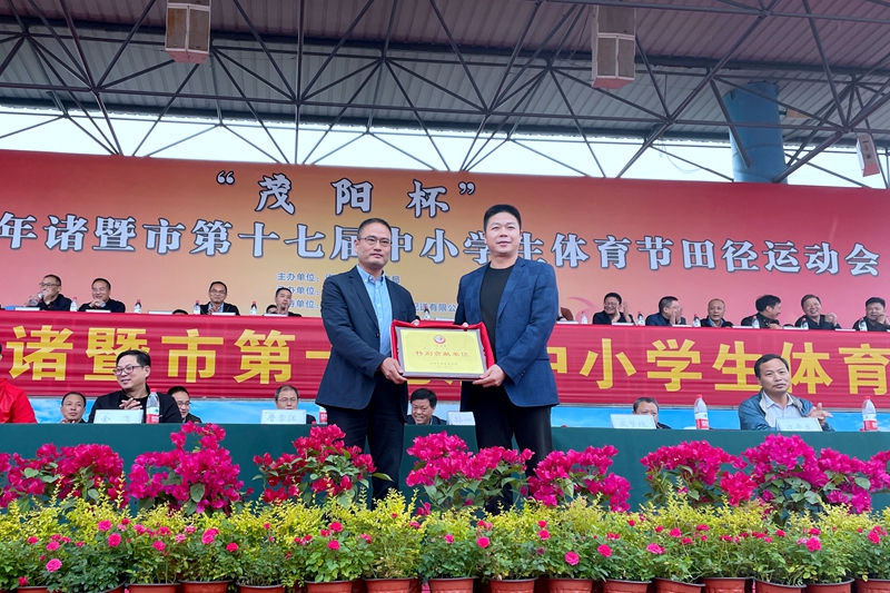 1636102739360960.jpg 授獎_副本.jpg