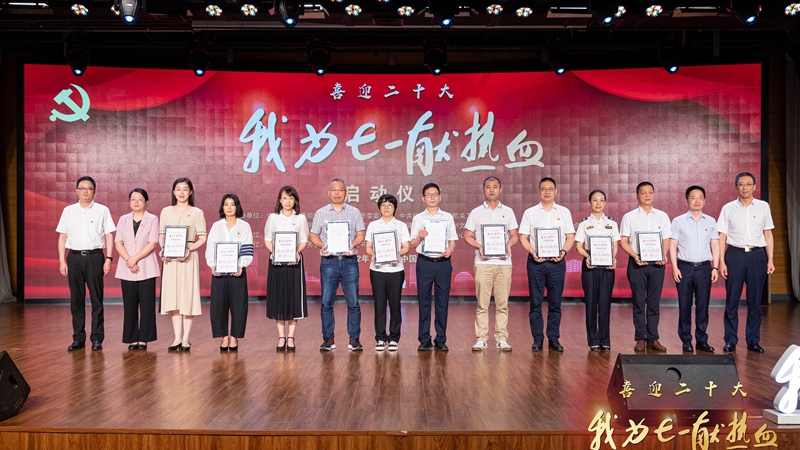 浙農控股集團獲評杭州市&ldquo;我為七一獻熱血&rdquo;優秀組織單位