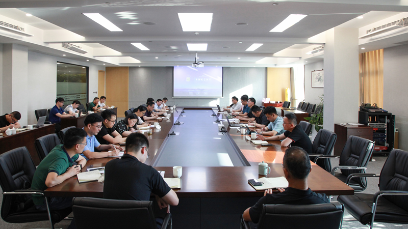 集團召開信息化、數(shù)字化建設半年度工作會議