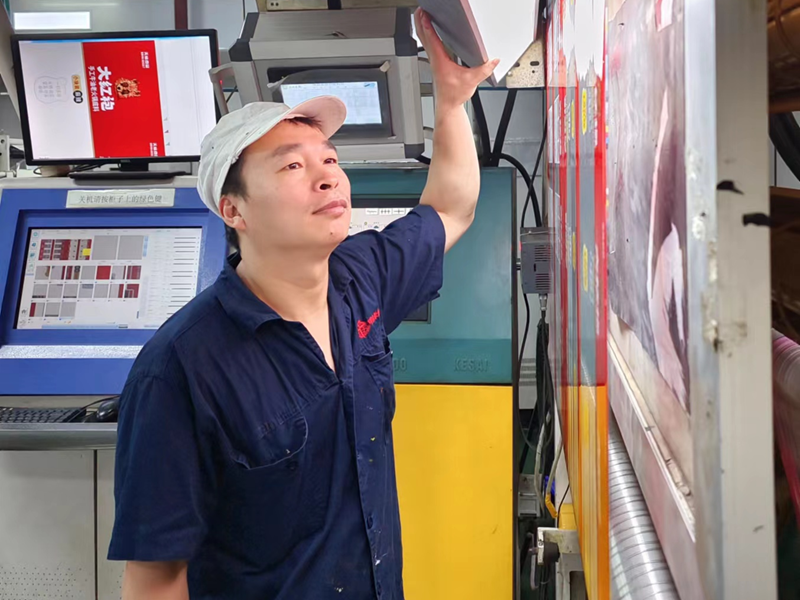 行走中的&ldquo;印刷旗手&rdquo;&mdash;&mdash;記明日軟包裝公司印刷機長潘清平