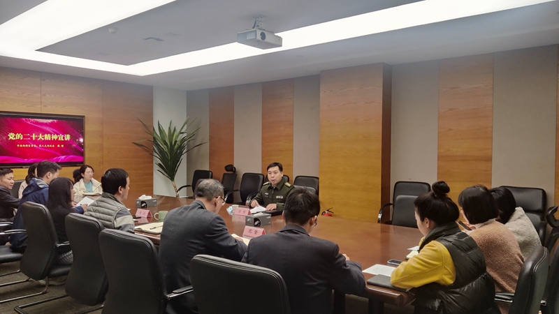 中共西湖區(qū)委常委、區(qū)人武部上校政治委員周明到西湖小貸作黨的二十大精神宣講