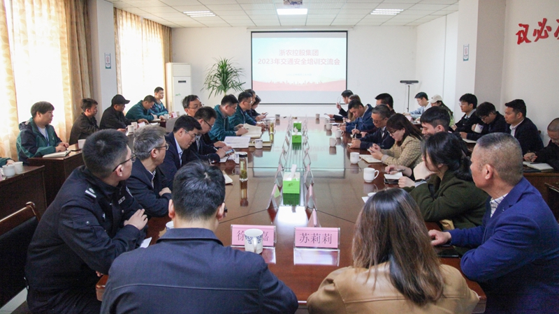 集團組織開展交通安全培訓(xùn)交流活動