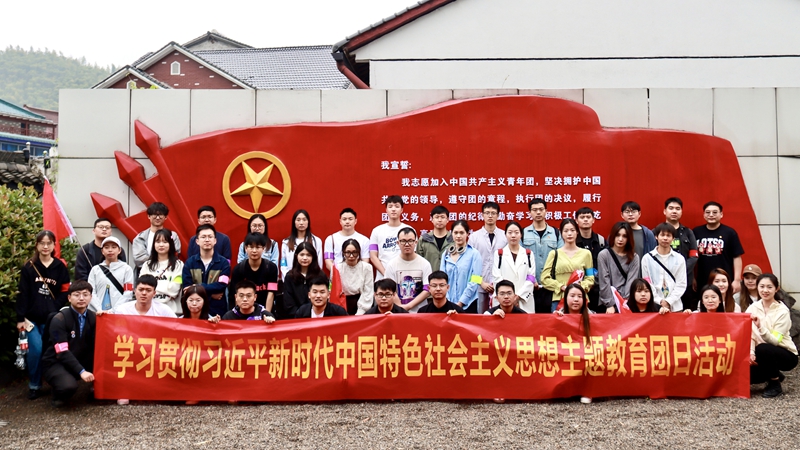 集團第二團支部開展&ldquo;五四精神傳薪火，主題教育進行時&rdquo;主題團日活動