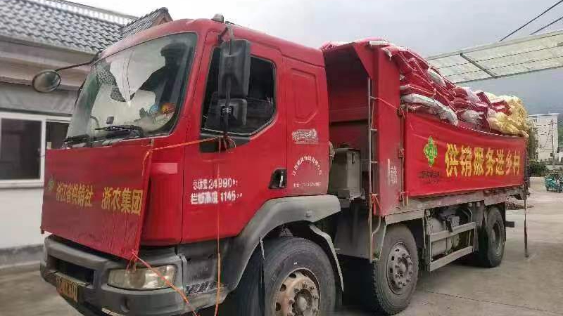 浙江省供銷社、浙農(nóng)股份參加省政協(xié)&ldquo;六送下鄉(xiāng)&rdquo;活動 