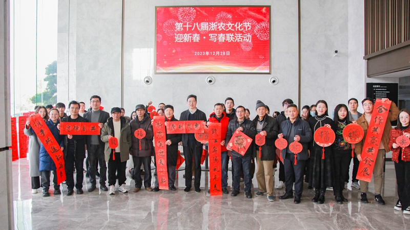 集團(tuán)舉辦&ldquo;迎新春&middot;送春聯(lián)&rdquo;活動(dòng)