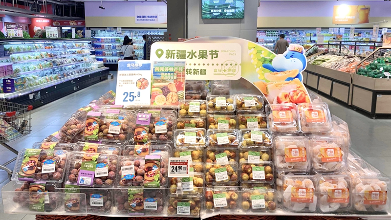 浙江農(nóng)合與盒馬鮮生聯(lián)合舉辦&ldquo;阿克蘇特產(chǎn)節(jié)&rdquo;