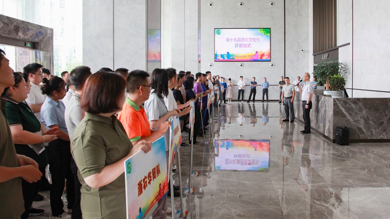 浙農(nóng)文化節(jié)火熱開(kāi)幕 拔河比賽&ldquo;燃爆全場(chǎng)&rdquo;