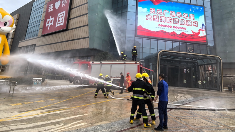 華都&middot;天元廣場開展消防安全疏散演練