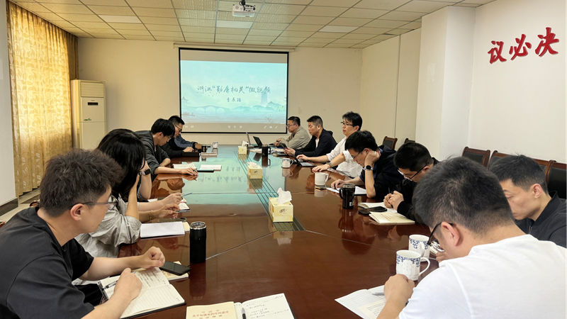 浙農(nóng)華盛黨支部專題學(xué)習(xí) 《習(xí)近平關(guān)于加強黨的作風(fēng)建設(shè)論述摘編》