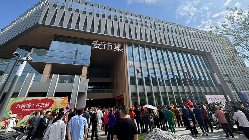 打造&ldquo;智慧菜籃子&rdquo; 浙農(nóng)市集托管的安市集農(nóng)貿(mào)市場正式開業(yè)