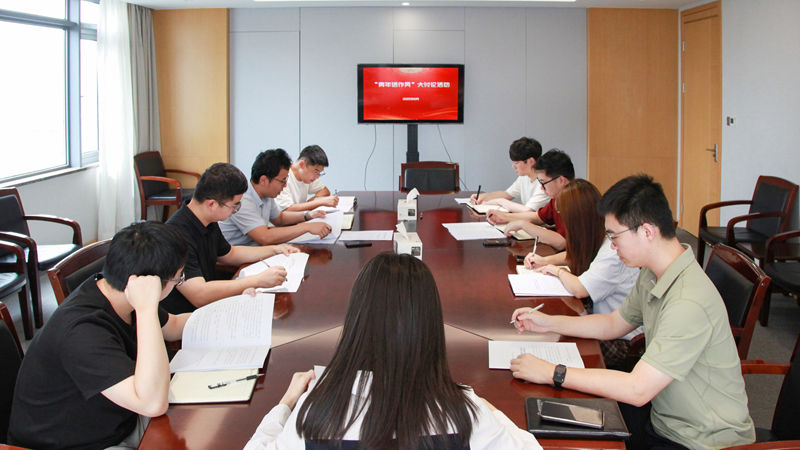 錘煉過硬作風(fēng)，激發(fā)青年擔(dān)當(dāng) 集團(tuán)團(tuán)委組織開展&ldquo;青年話作風(fēng)&rdquo;學(xué)習(xí)大討論活動(dòng)