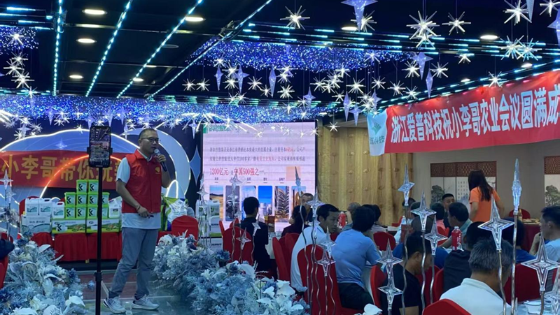 愛普科技黨員服務隊開展辣椒種植技術培訓 惠及百名農(nóng)戶