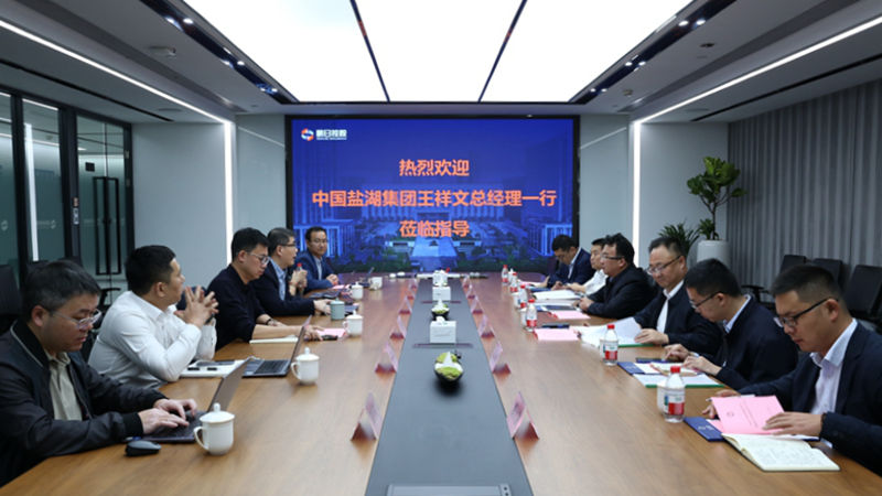 中國(guó)鹽湖集團(tuán)總經(jīng)理王祥文到訪(fǎng)明日控股