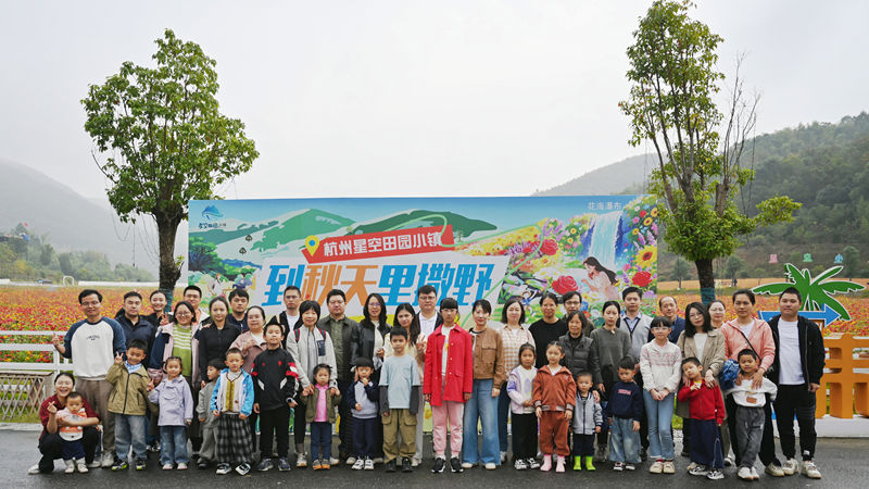 浙農(nóng)文化節(jié)丨體驗(yàn)農(nóng)趣 樂(lè)享豐收&ldquo;秋收幫稻忙&rdquo;親子活動(dòng)成功舉辦