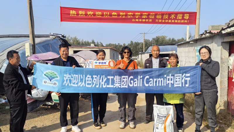 愛普科技攜以色列專家赴東海縣開展西紅柿種植技術指導