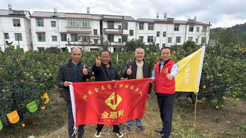 浙農金泰黨員服務隊赴多地開展為農服務活動