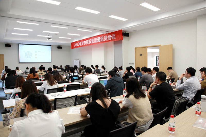 充電蓄能！集團這場新聞宣傳業務培訓干貨滿滿